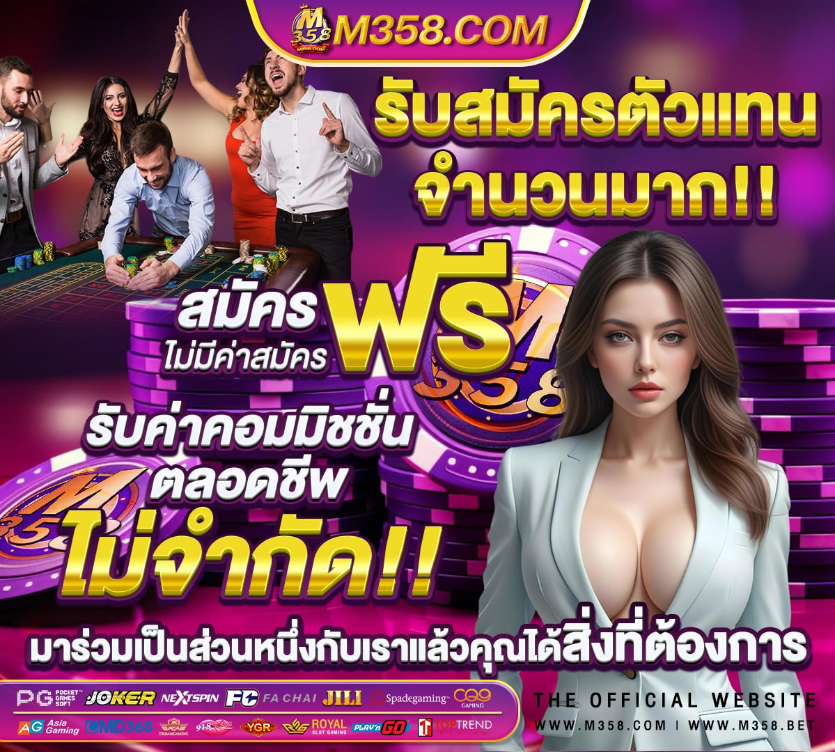 ตรวจหวย 1 มกราคม 2565